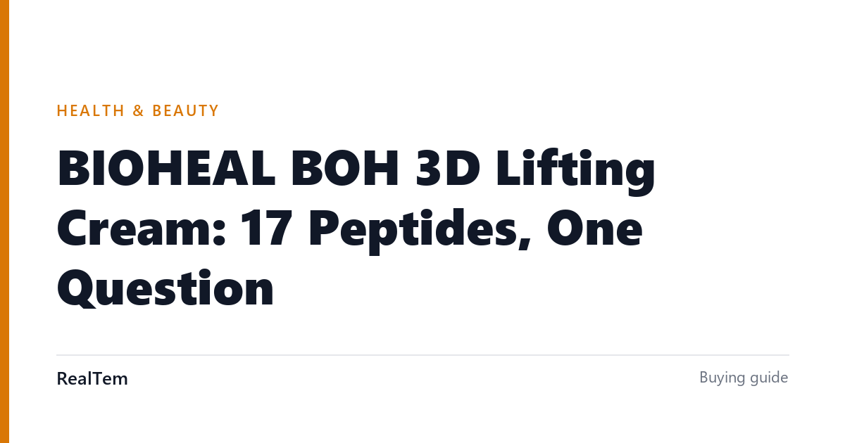 BIOHEAL BOH 3D Lifting Cream: 17 Peptides, One Question